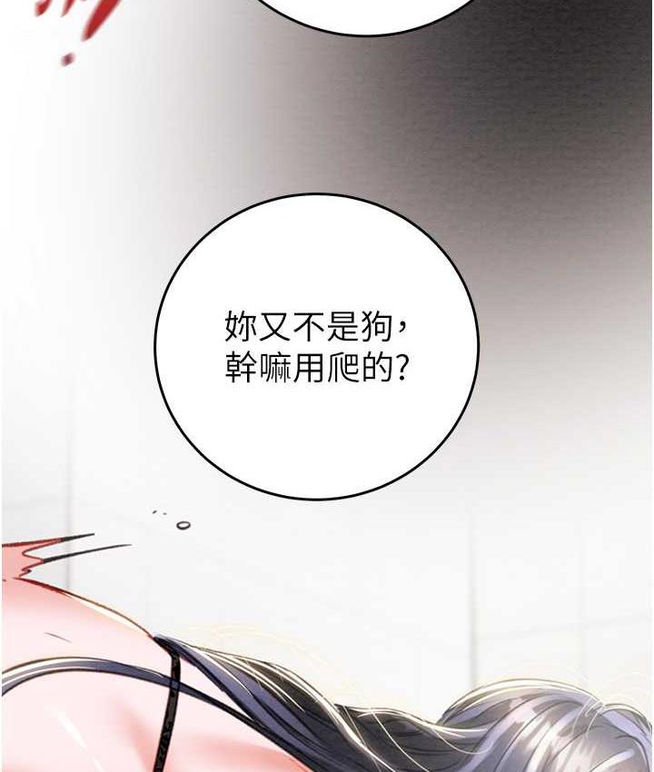 151P - 掠夺行动