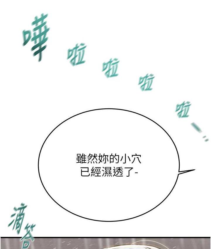 159P - 掠夺行动