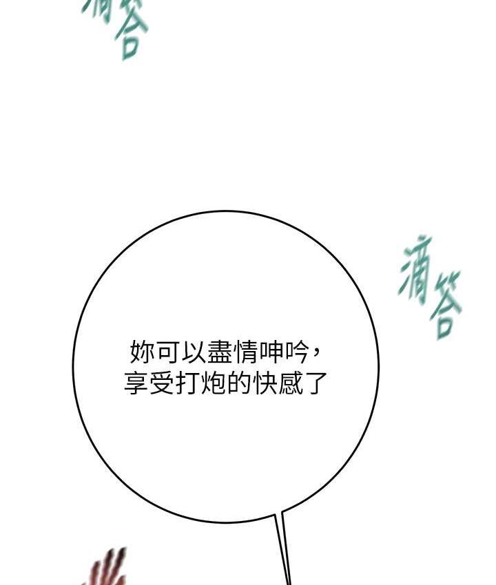 162P - 掠夺行动