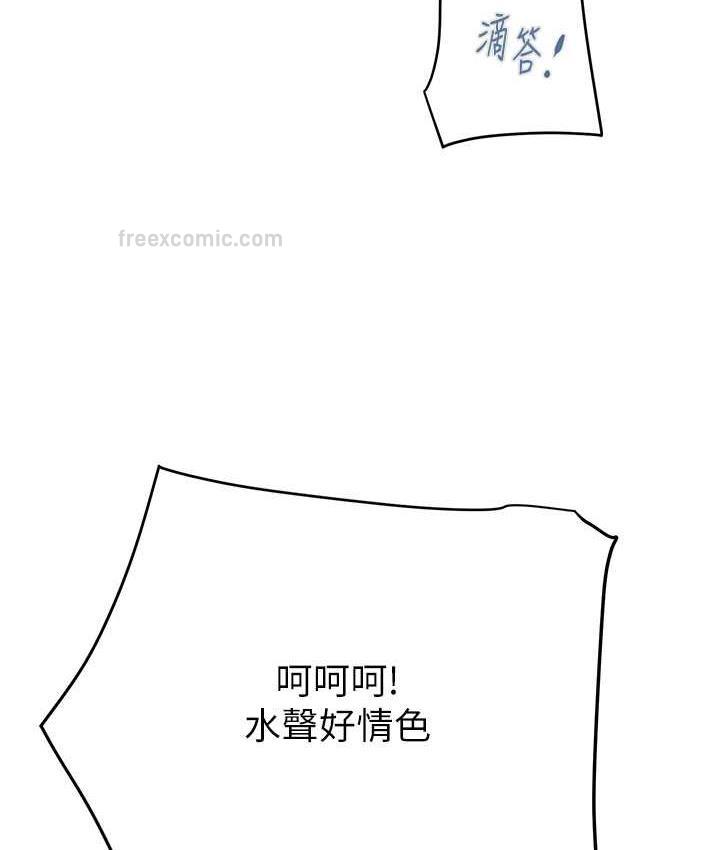 171P - 掠夺行动