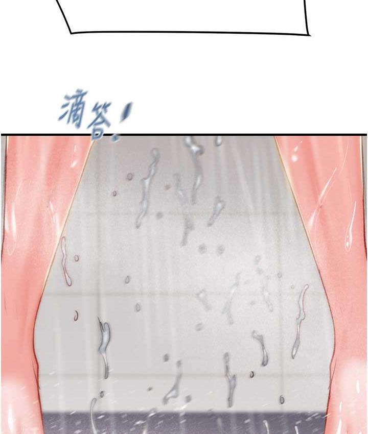 172P - 掠夺行动