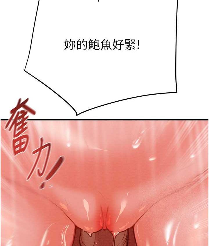 177P - 掠夺行动