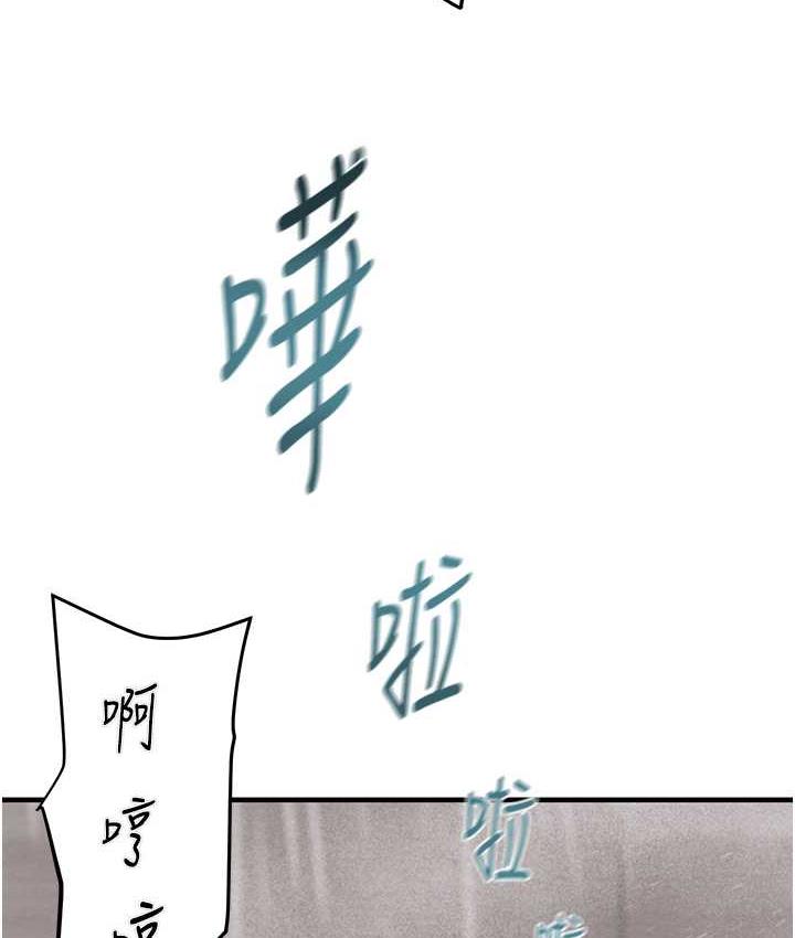 179P - 掠夺行动