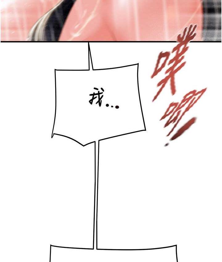 186P - 掠夺行动