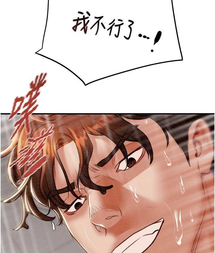 187P - 掠夺行动