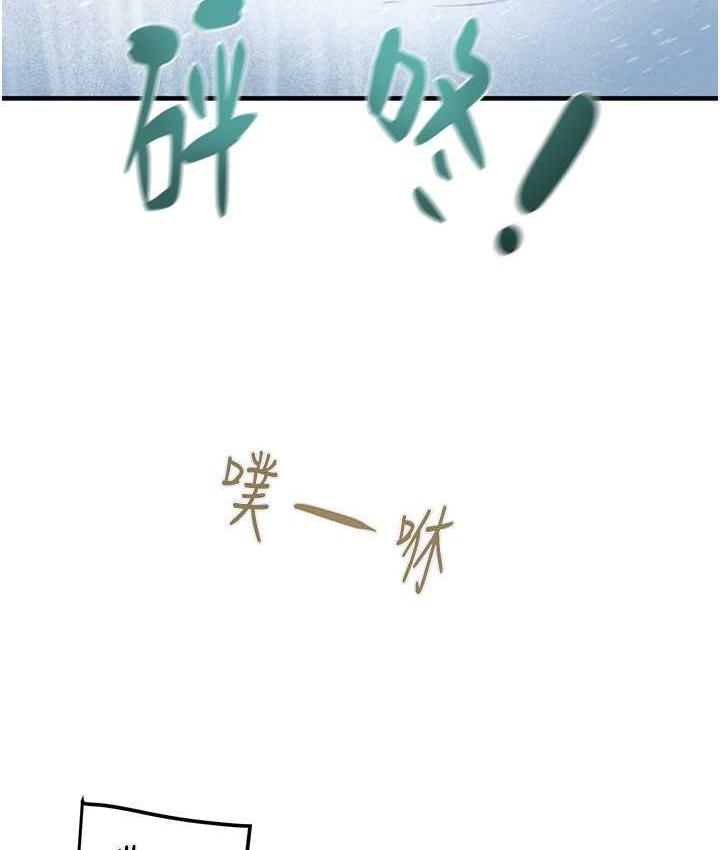192P - 掠夺行动