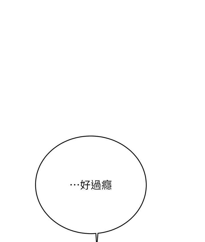 198P - 掠夺行动