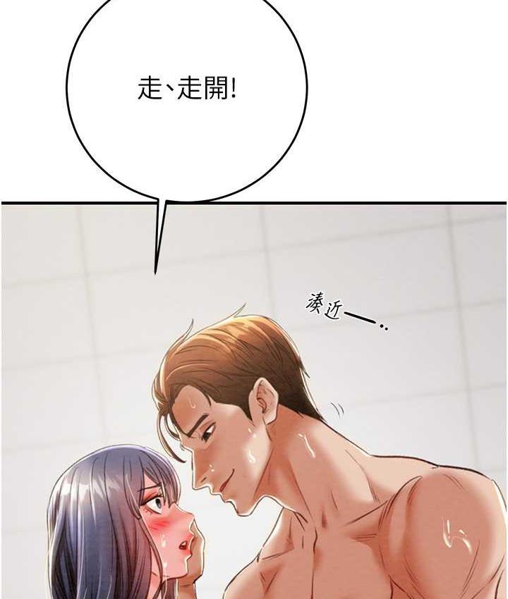21P - 掠夺行动