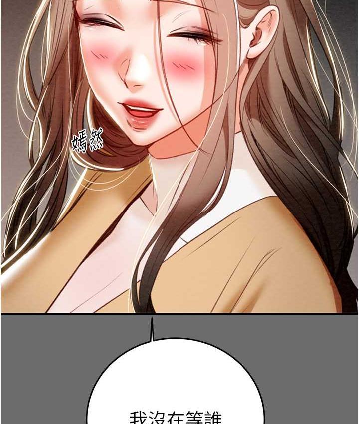 220P - 掠夺行动
