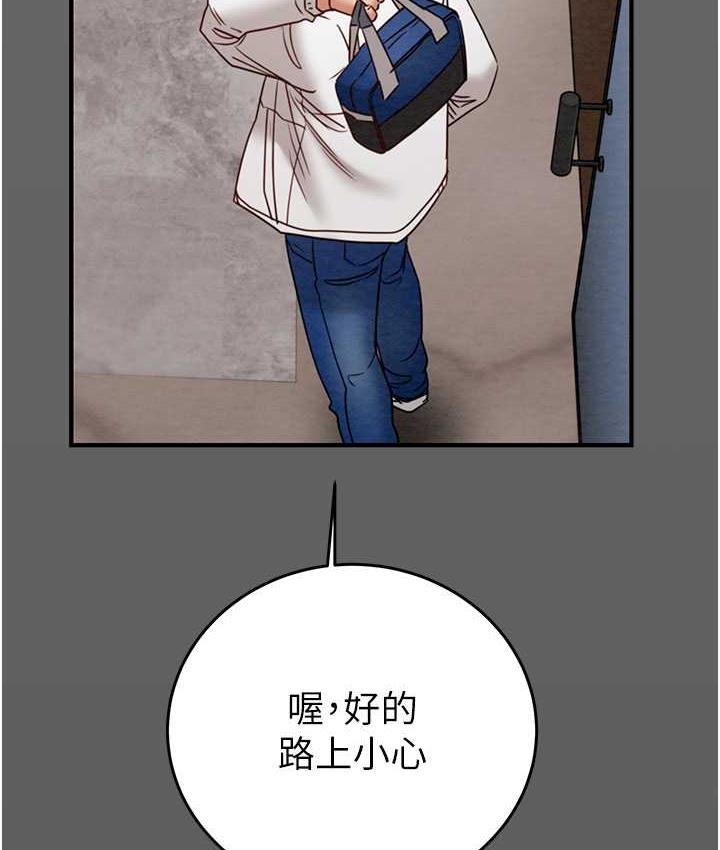 223P - 掠夺行动