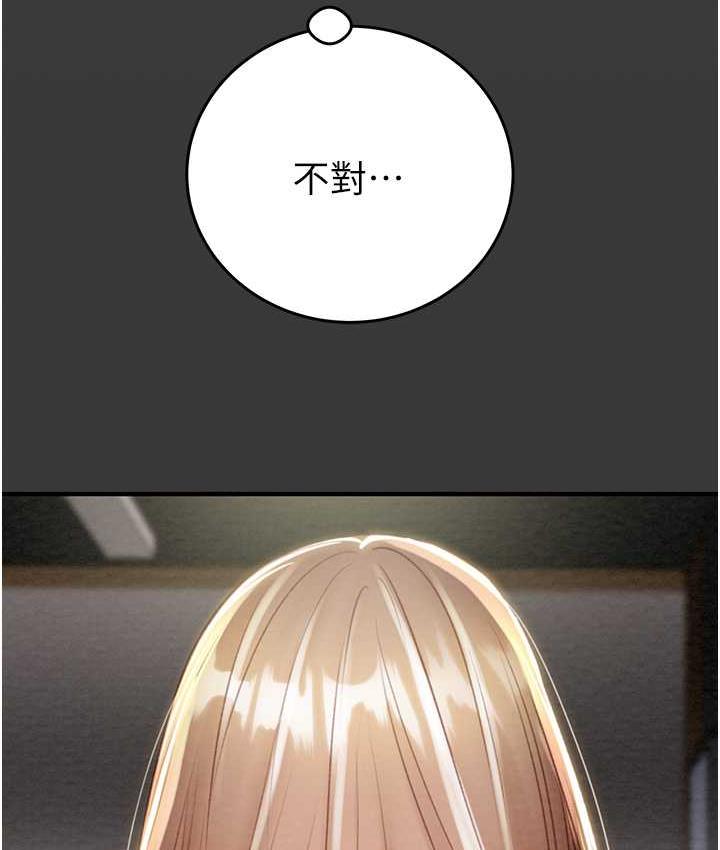 229P - 掠夺行动