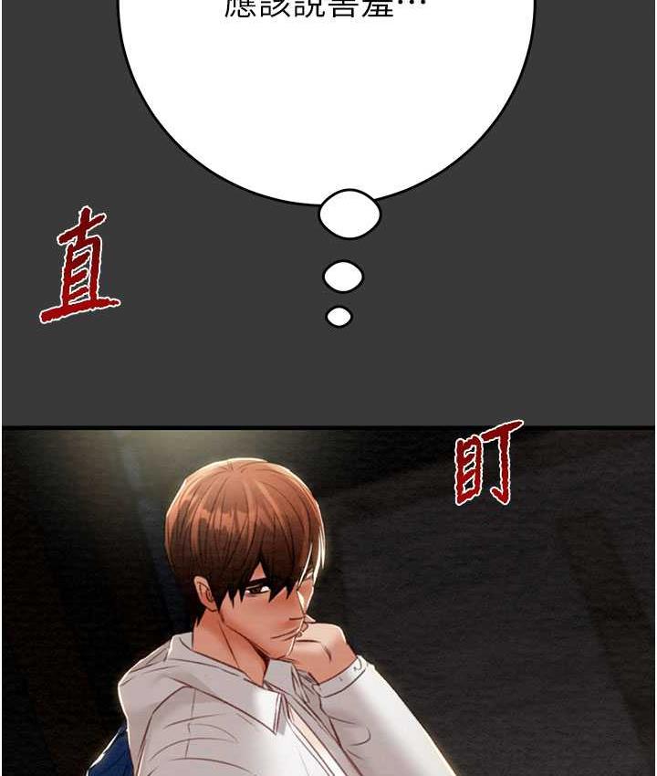 232P - 掠夺行动