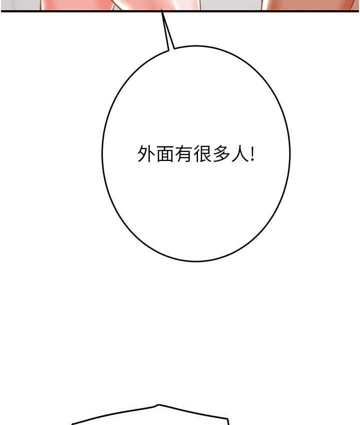 23P - 掠夺行动
