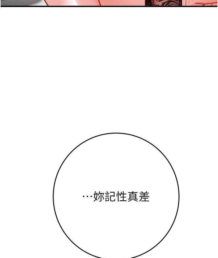 26P - 掠夺行动