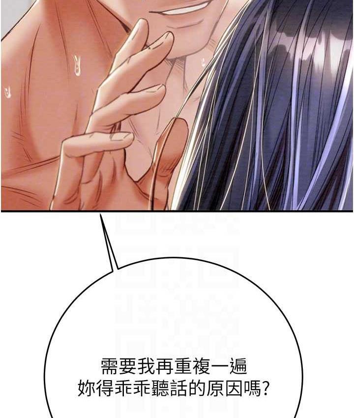 28P - 掠夺行动