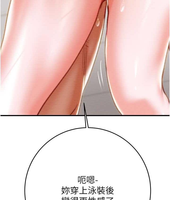 35P - 掠夺行动