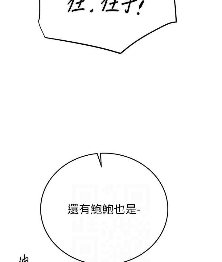 40P - 掠夺行动