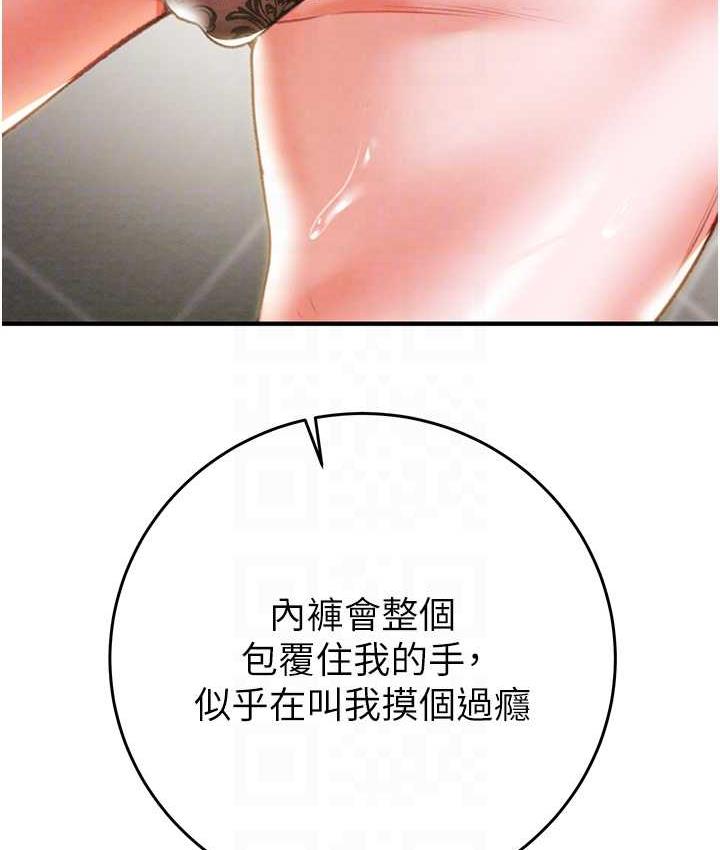 42P - 掠夺行动