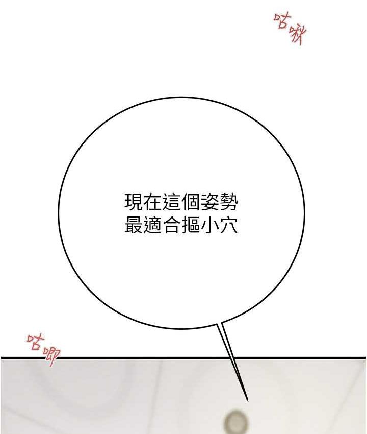 46P - 掠夺行动