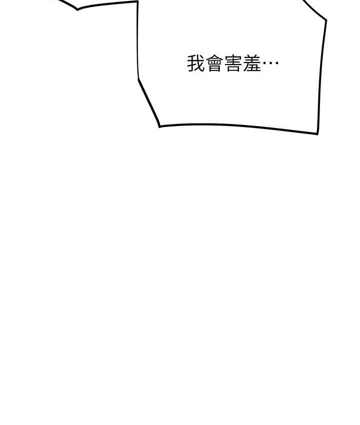 49P - 掠夺行动
