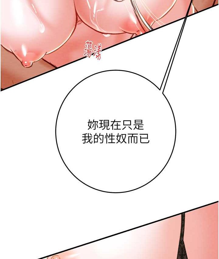 52P - 掠夺行动