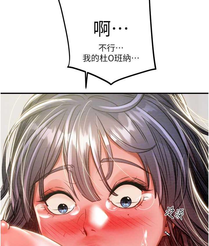 69P - 掠夺行动