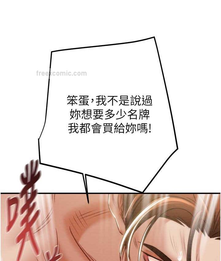 76P - 掠夺行动
