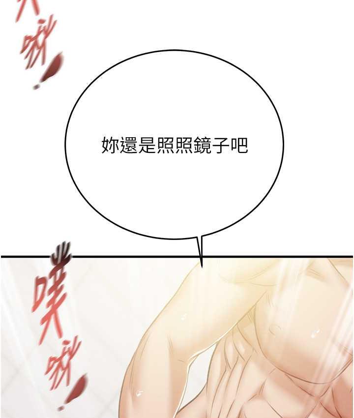 89P - 掠夺行动