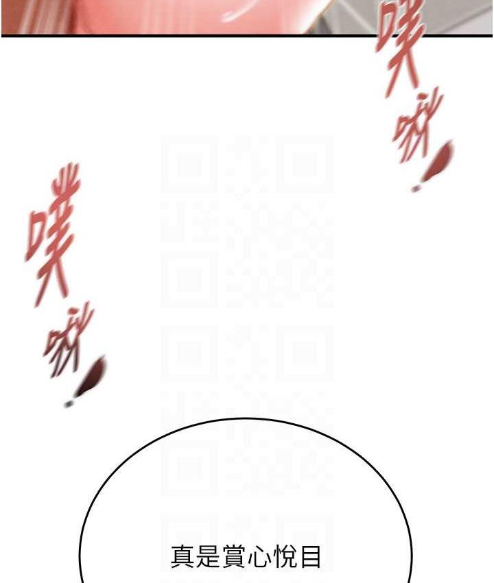 92P - 掠夺行动