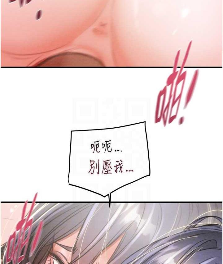 99P - 掠夺行动