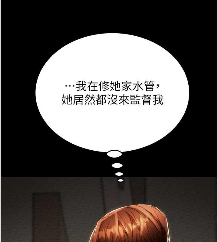 115P - 掠夺行动