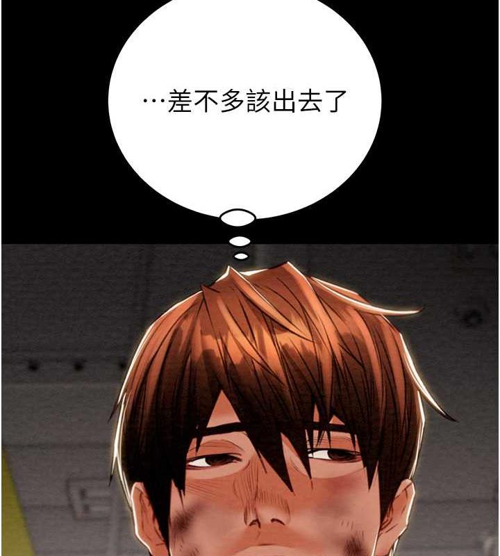 120P - 掠夺行动