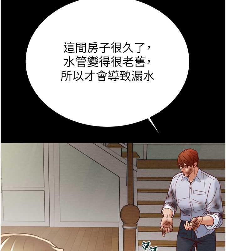 130P - 掠夺行动