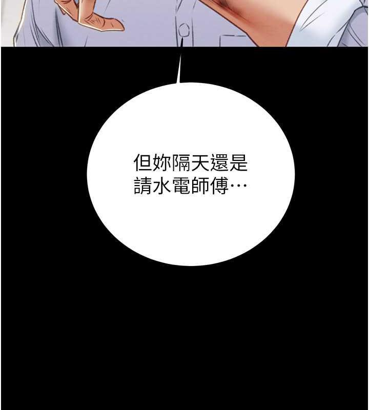 134P - 掠夺行动