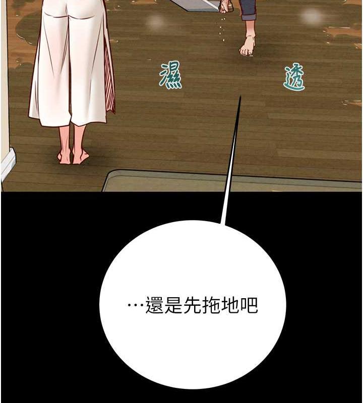 136P - 掠夺行动