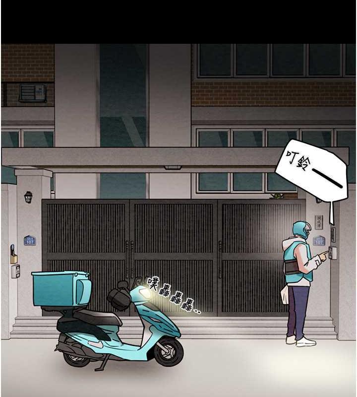 141P - 掠夺行动