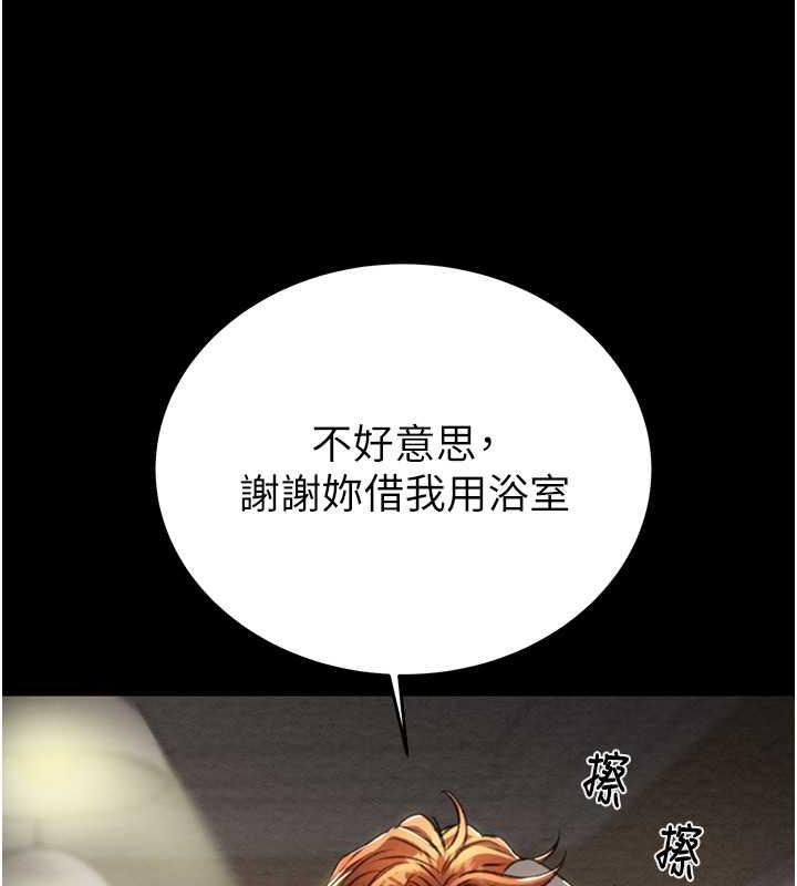 143P - 掠夺行动