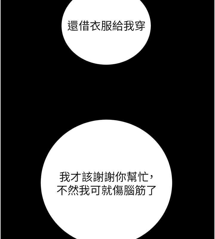 145P - 掠夺行动
