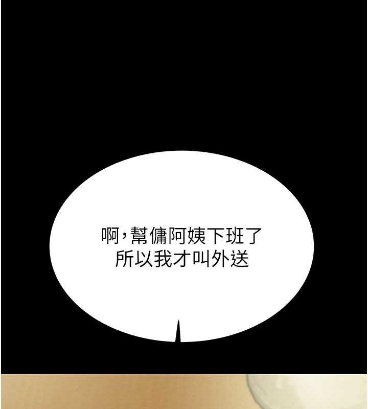 148P - 掠夺行动