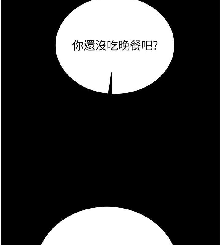150P - 掠夺行动
