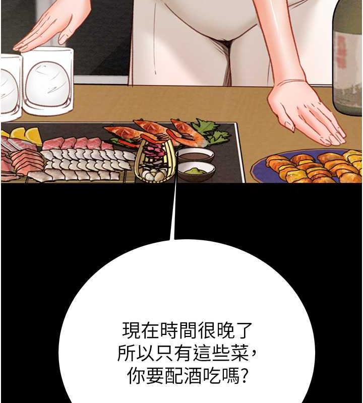 153P - 掠夺行动
