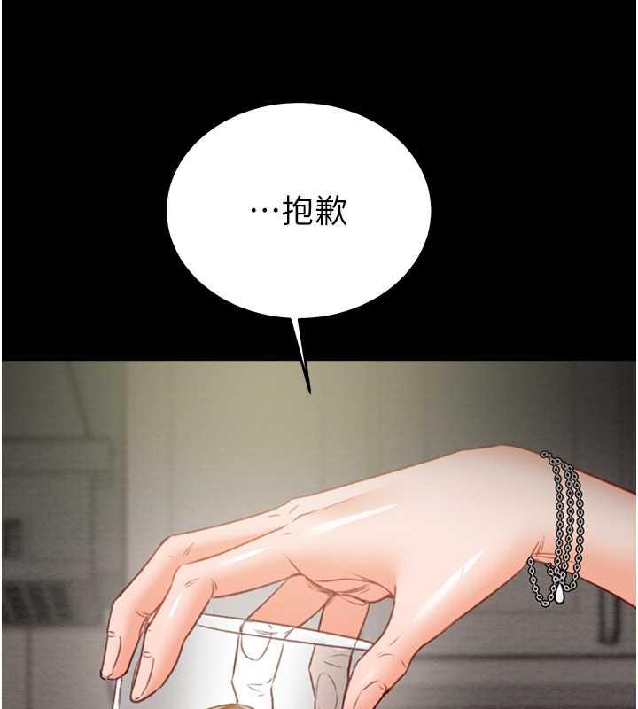 158P - 掠夺行动