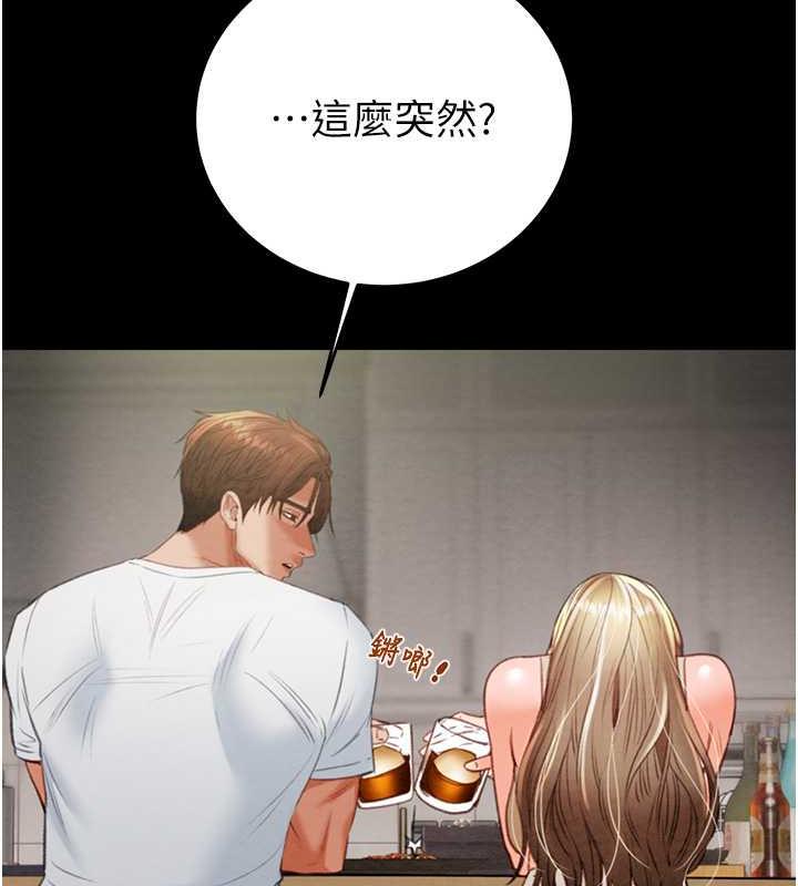 160P - 掠夺行动
