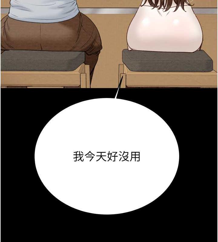 161P - 掠夺行动