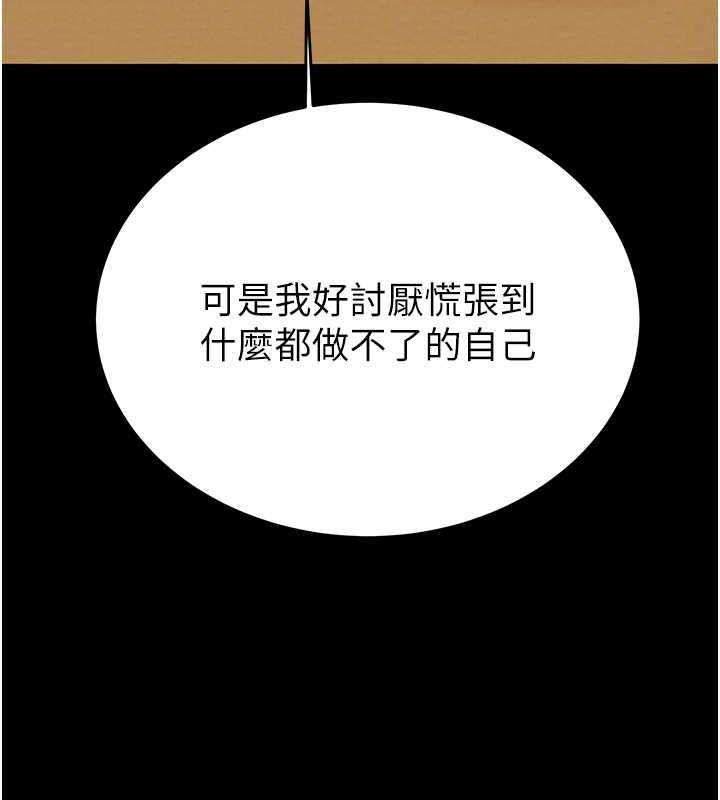 167P - 掠夺行动