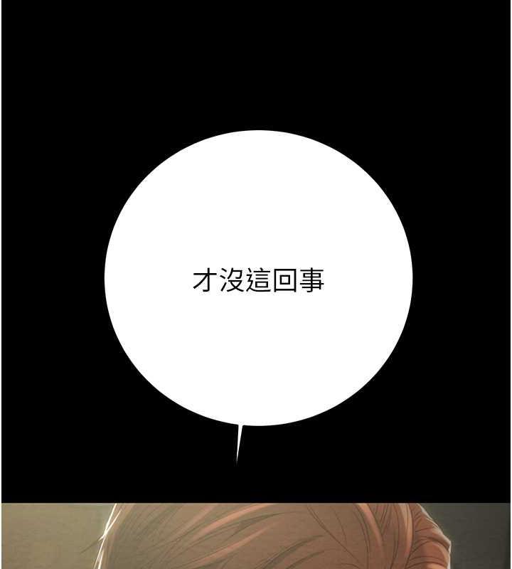168P - 掠夺行动