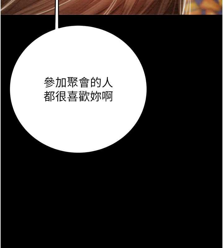 170P - 掠夺行动