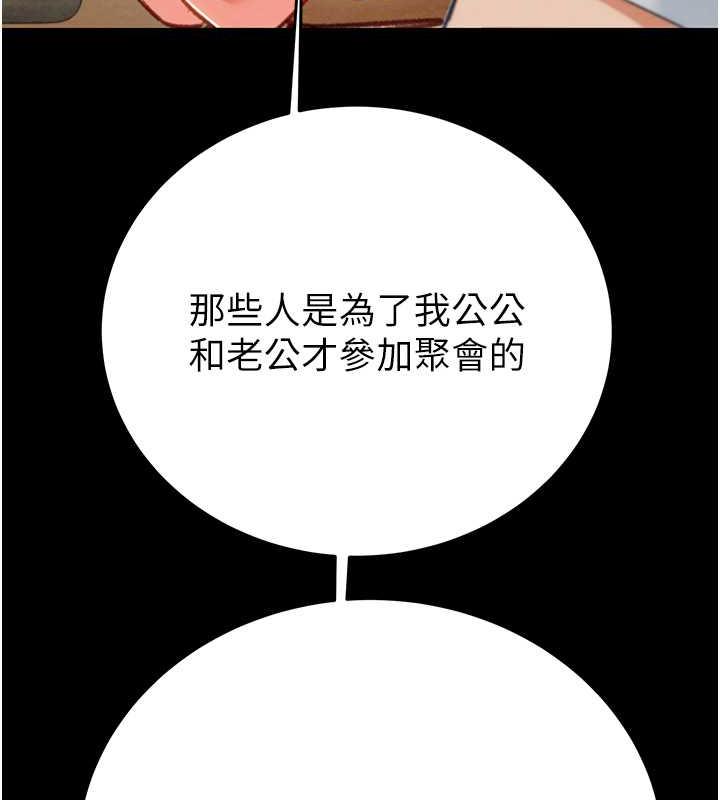 173P - 掠夺行动