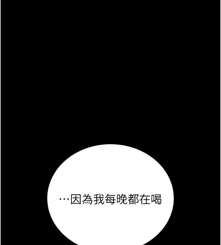 178P - 掠夺行动