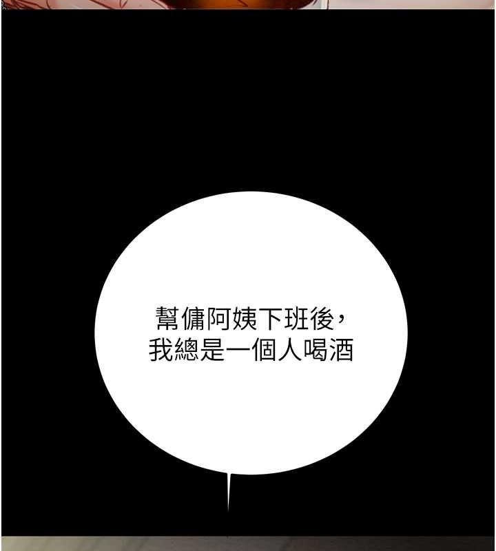 180P - 掠夺行动